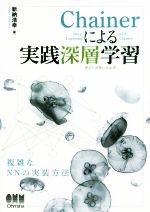 新納浩幸(著者)販売会社/発売会社：オーム社発売年月日：2016/09/01JAN：9784274219344