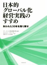 ֥å ŷԾŹ㤨֡š ŪХ벽бļΤ 줿30ǯ᤻ĸ(,ʿ°ϯ(,(,(,ͥȰ(ԼԡפβǤʤ100ߤˤʤޤ