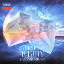 【中古】 新垣隆:交響曲 「連祷」−Litany−(SHM−CD)/新垣隆(cond、p),東京室内管弦楽団