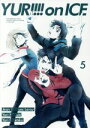  ユーリ！！！　on　ICE　5（Blu－ray　Disc）／平松禎史（キャラクターデザイン）,豊永利行（勝生勇利）,諏訪部順一（ヴィクトル・ニキフォロフ）