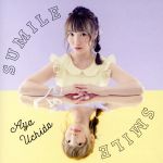 ֥å ŷԾŹ㤨֡š SUMILESMILE̾סˡĺ̡פβǤʤ79ߤˤʤޤ