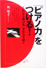 ����š� �֥ԥ����ϡפ�Ĥ��롪 ����ʤ��Ƥ��롢���ʤ餺³�� ON��BOOKS��21��������(����)