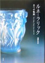 池田まゆみ(著者)販売会社/発売会社：平凡社発売年月日：2005/02/15JAN：9784582267044