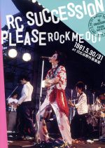 【中古】 PLEASE　ROCK　ME　OUT　at　日比谷野外音楽堂　1981．5．30／31／RCサクセション
