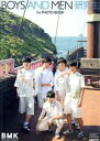 【中古】 写真集 BOYS AND MEN 研究生 1st PHOTO BOOK ぴあMOOK/BOYS AND MEN 研究生,星川洋助