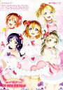 【中古】 ラブライブ!スクールアイドルコレクション パーフェクトビジュアルブック/電撃ホビーウェブ編集部【編】