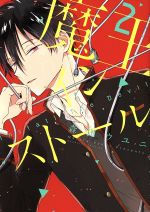 ֥å ŷԾŹ㤨֡š Ⲧ󥹥ȡ(2 ޥ󥨥åKCĥ(ԡפβǤʤ79ߤˤʤޤ