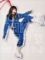 【中古】 SPIN（初回生産限定盤）（DVD付）／トミタ栞