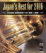 （教材）販売会社/発売会社：ブレーン・ミュージック(ブレーン・ミュージック)発売年月日：2016/12/12JAN：4995751731524