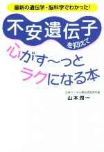 山本潤一(著者)販売会社/発売会社：秀和システム発売年月日：2016/09/01JAN：9784798047867