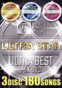 【中古】 ULTRA STAR −ULTRA BEST−/(オムニバス)