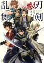 【中古】 刀剣乱舞−ONLINE−アンソロジーコミック 〜誉!〜 花とゆめCSP/アンソロジー(著者),田中メカ(著者)