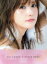 【中古】 yuitopia 菅野結以 STYLE BOOK/菅野結以(著者) 220円