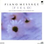 【中古】 α波セルフコントロール　平原からのピアノ・メッセージ／（イージーリスニング）