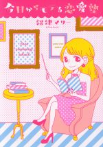 ֥å ŷԾŹ㤨֡š Ƥ 󥰥Cťޥ꡼(ԡפβǤʤ165ߤˤʤޤ