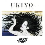 【中古】 UKIYO（初回限定盤A）（DVD付）／レイヴ