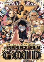 【中古】 ONE　PIECE　FILM　GOLD　スタンダード・エディション／尾田栄一郎（原作、総合プロデューサー）,田中真弓（モンキー・D・ルフィ）,中井和哉（ロロノア・ゾロ）,岡村明美（ナミ）,佐藤雅将（キャラクターデザイン、総作画監督）,