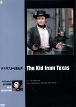 【中古】 テキサスから来た男　ハリウッド西部劇映画傑作シリーズ／オーディ・マーフィー,ゲイル・スト..