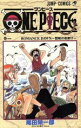 【中古】 【コミック全巻】ONE PIECE（ワンピース）（1～108巻）セット／尾田栄一郎