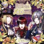 【中古】 夢王国と眠れる100人の王子様 音100シリーズ 〜Vol.2 不思議の国1〜/高田雅史(音楽),マッドハッター/cv.平川大輔&キャピタ/cv.浜田賢二&ハーツ/cv.梶裕貴