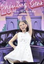 【中古】 Seiko　Matsuda　Concert　Tour　2016「Shining　Star」（通常版）／松田聖子