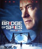 【中古】 ブリッジ・オブ・スパイ（Blu－ray　Disc）