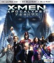 【中古】 X－MEN：アポカリプス（4K ULTRA HD＋3Dブルーレイ＋Blu－ray Disc）／（関連）X－MEN,ジェームズ マカヴォイ,マイケル ファスベンダー,ジェニファー ローレンス,ブライアン シンガー（監督 製作）