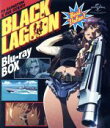 【中古】 BLACK LAGOON Blu－ray BOX（Blu－ray Disc）／広江礼威（原作）,豊口めぐみ（レヴィ）,浪川大輔（ロック）,磯部勉（ダッチ）,筱雅律（キャラクターデザイン 総作画監督）,EDISON（音楽）