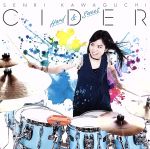 【中古】 CIDER　～Hard＆Sweet～／川口千里（ds）,フィリップ・セス,アルマンド・サバル＝レッコ