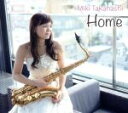 【中古】 HOME/MIKI Takahashi