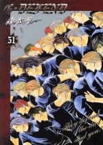  G・DEFEND（新装版）(51) ラキッシュC／森本秀(著者)