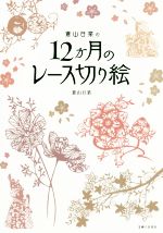 š ڤ12Υ졼ڤ골()