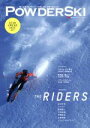 【中古】 POWDER　SKI(2017) ブルーガイ