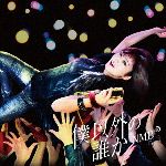 NMB48販売会社/発売会社：laugh　out　loud　records(（株）ソニー・ミュージックマーケティング)発売年月日：2016/12/28JAN：4571487567523NMB48の通算16枚目のシングルがリリース決定！　（C）RS