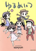 ֥å ŷԾŹ㤨֡š ᤤ(6 Х֡Csaxyun(ԡפβǤʤ110ߤˤʤޤ