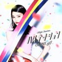 【中古】 ハイテンション(劇場盤)/AKB48