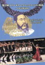 【中古】 第47回 メリー・モナーク・フェスティバル 2010(日本語解説版)/(趣味/教養)