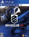 【中古】 【PSVR専用】DRIVECLUB VR／PS4