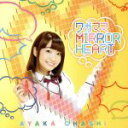  「ワガママMIRROR　HEART」（彩香盤）（DVD付）／大橋彩香