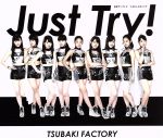 【中古】 初恋サンライズ／Just　Try！／うるわしのカメリア（通常盤B）／つばきファクトリー