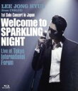 【中古】 1st Solo Concert in Japan 〜Welcome to SPARKLING NIGHT〜 Live at Tokyo Intern...