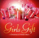 【中古】 Girls Gift −Christmas & Winter Best−/(オムニバス)
