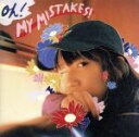 【中古】 OH！　MY　MISTAKES！／辻詩音