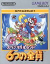 【中古】 スーパーマリオランド2 六つの金貨/ゲームボーイ