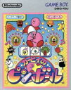 【中古】 カービィのピンボール／ゲームボーイ