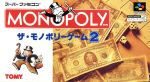【中古】 ザ・モノポリーゲーム2/スーパーファミコン 【中古】 ザ・モノポリーゲーム2/スーパーファミコン