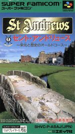 【中古】 セント・アンドリュース 栄光と歴史のオールドコース/スーパーファミコン 【中古】 セント・アンドリュース 栄光と歴史のオールドコース/スーパーファミコン