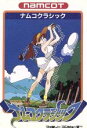 【中古】 ナムコクラシック/ファミコン