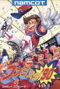 【中古】 ファミリースタジアム’90/ファミコン
