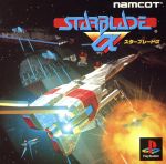 【中古】 スターブレードα/PS 【中古】 スターブレードα/PS